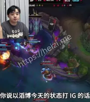 米勒谈iG胜算