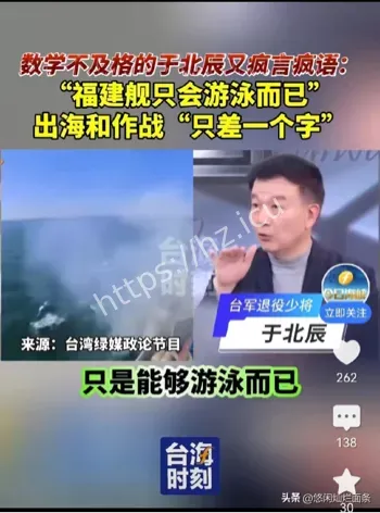 卧龙凤雏于北辰言论